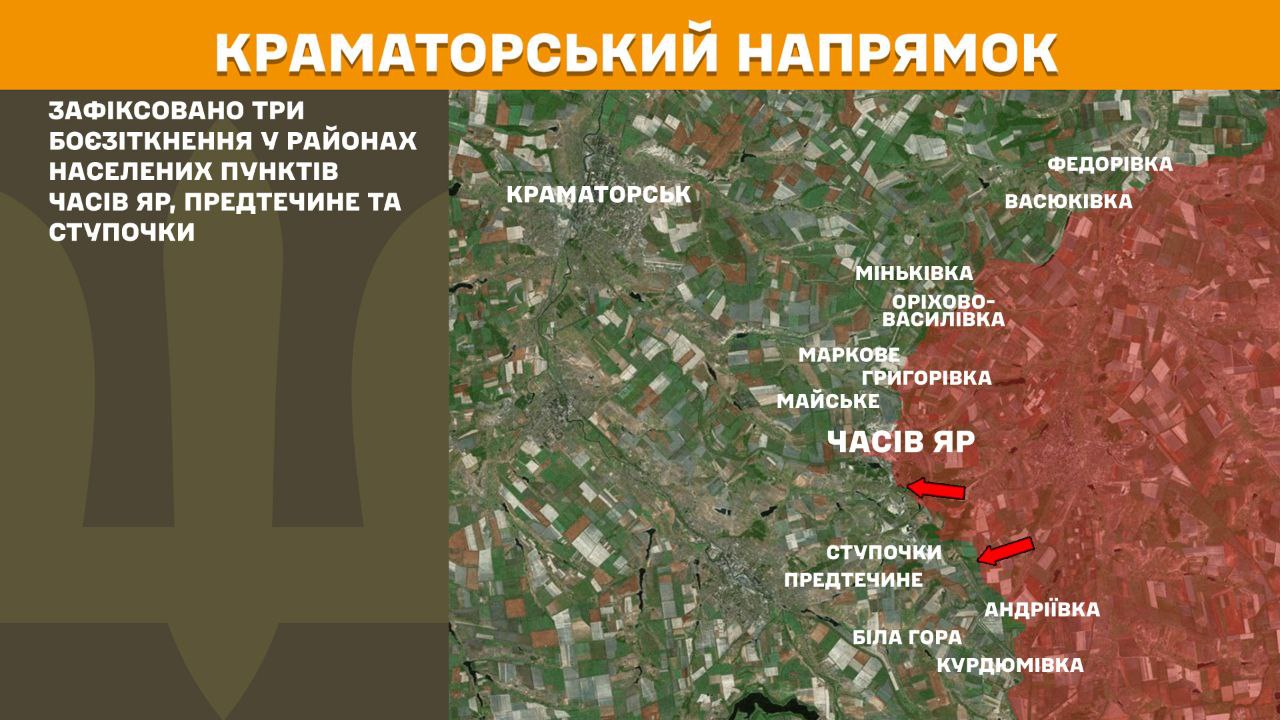 Оперативна інформація станом на 08.00 16.04.2025 щодо російського вторгнення