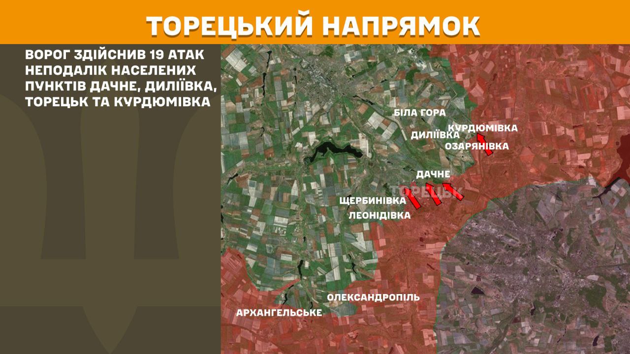Оперативна інформація станом на 08.00 16.04.2025 щодо російського вторгнення