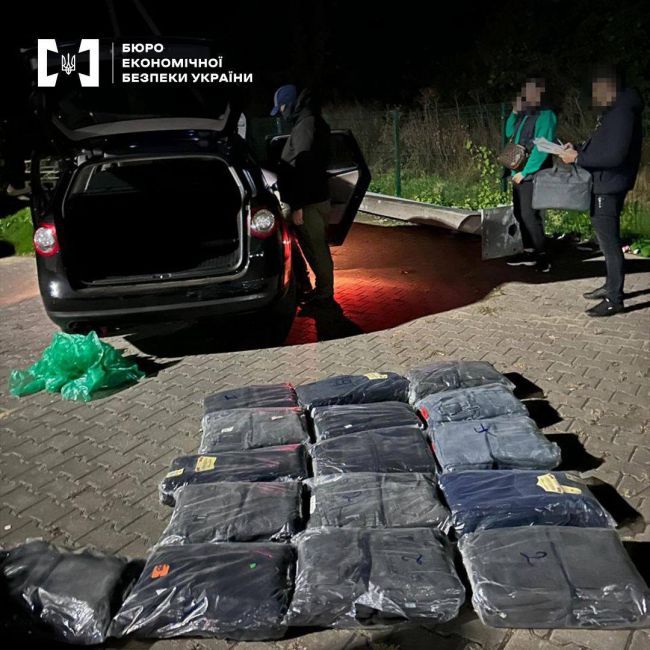 Контрабандистка покарана - БЕБ