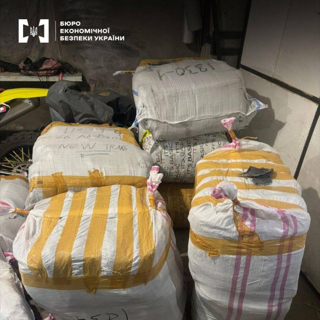 Контрабандистка покарана - БЕБ