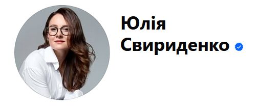Є суттєвий прогрес у перемовинах із США копалин