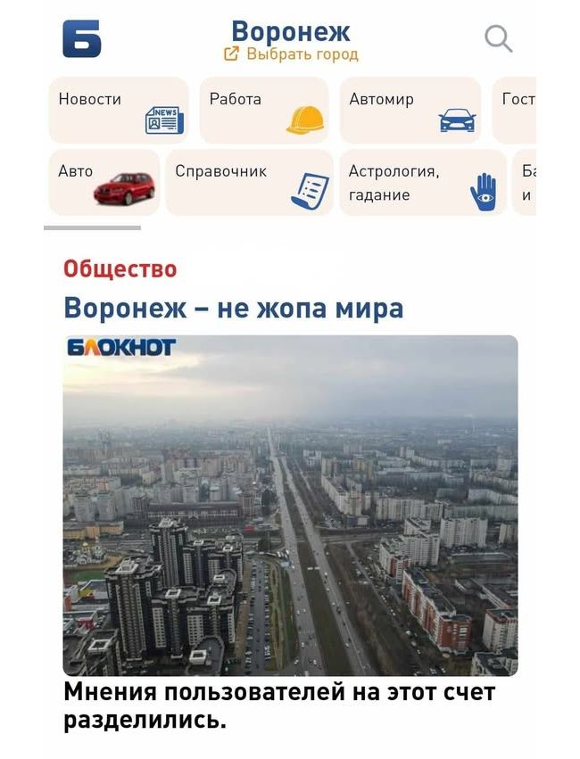 Новини одним рядком Новини одним рядком