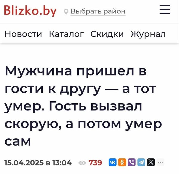 Новини одним рядком Новини одним рядком