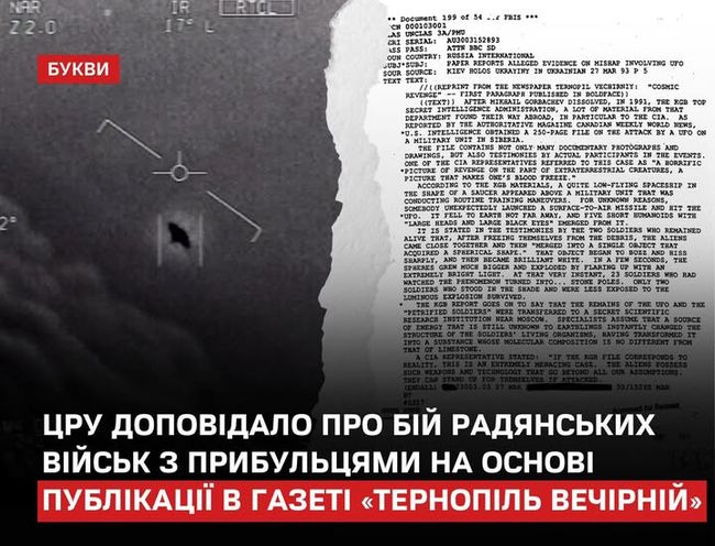 Новини одним рядком Новини одним рядком