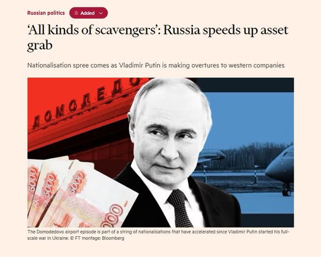 FT назвала Ротенбергів ініціаторами націоналізації в росії