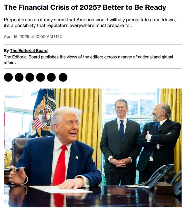 Фінансова криза 2025 року? Краще бути готовим — Bloomberg