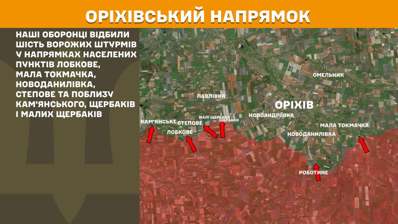Оперативна інформація станом на 08.00 17.04.2025 щодо російського вторгнення Оперативна інформація станом на 08.00 17.04.2025 щодо російського вторгнення