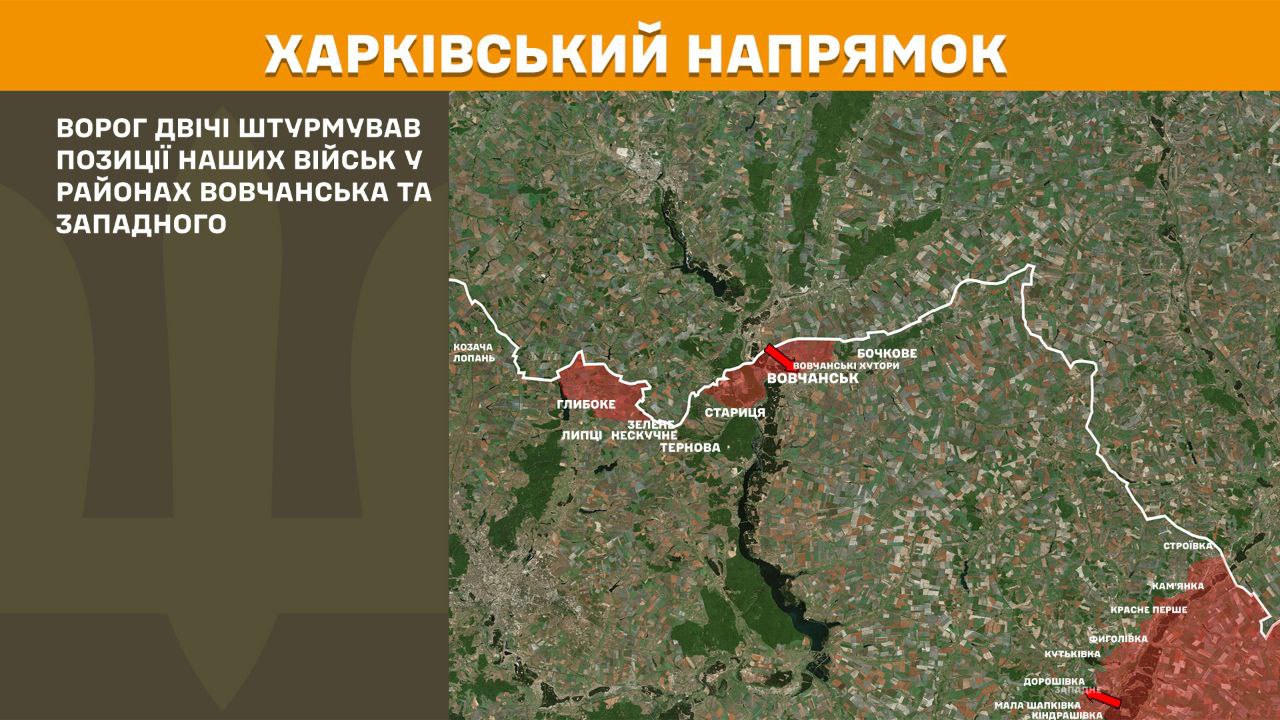 Оперативна інформація станом на 08.00 17.04.2025 щодо російського вторгнення Оперативна інформація станом на 08.00 17.04.2025 щодо російського вторгнення