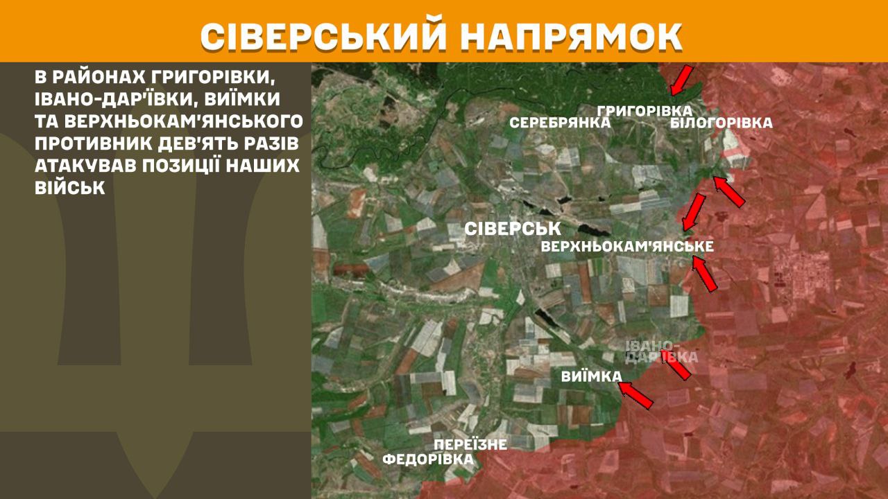 Оперативна інформація станом на 08.00 17.04.2025 щодо російського вторгнення Оперативна інформація станом на 08.00 17.04.2025 щодо російського вторгнення