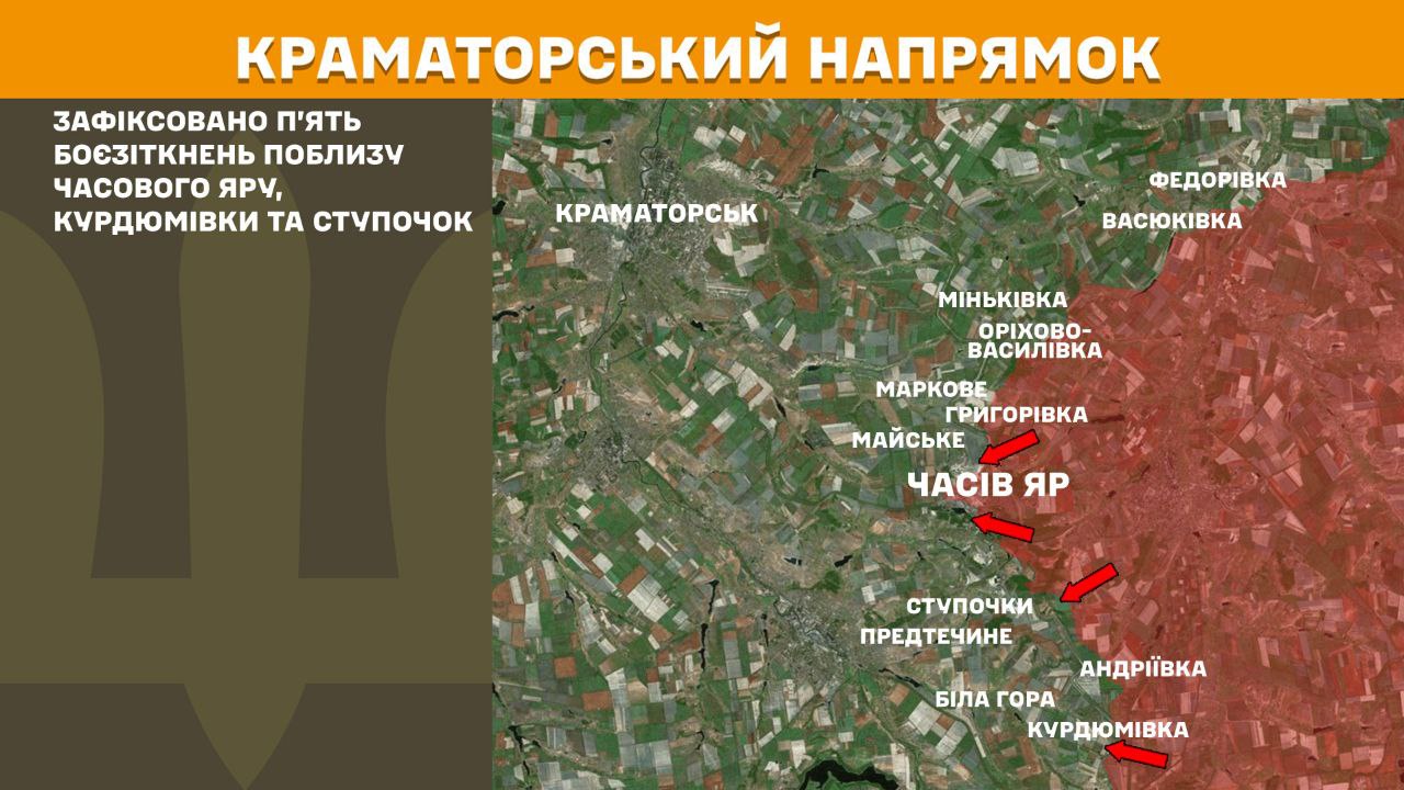 Оперативна інформація станом на 08.00 17.04.2025 щодо російського вторгнення Оперативна інформація станом на 08.00 17.04.2025 щодо російського вторгнення