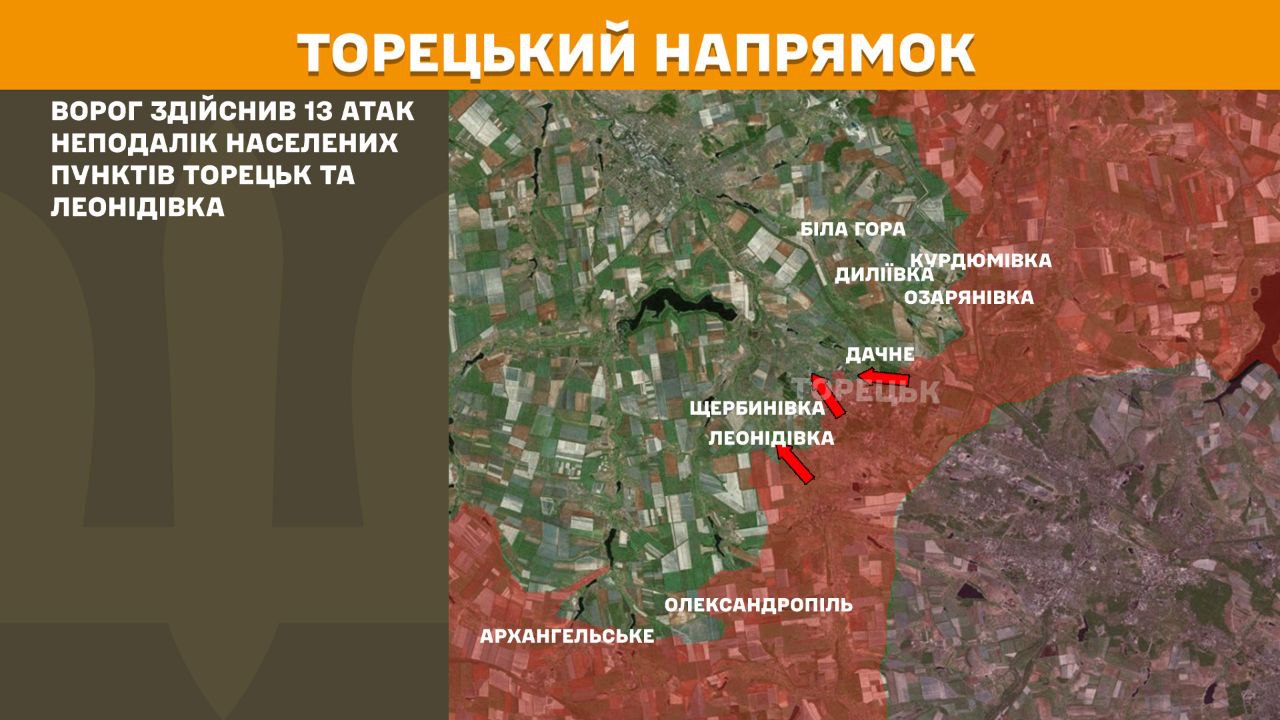 Оперативна інформація станом на 08.00 17.04.2025 щодо російського вторгнення Оперативна інформація станом на 08.00 17.04.2025 щодо російського вторгнення