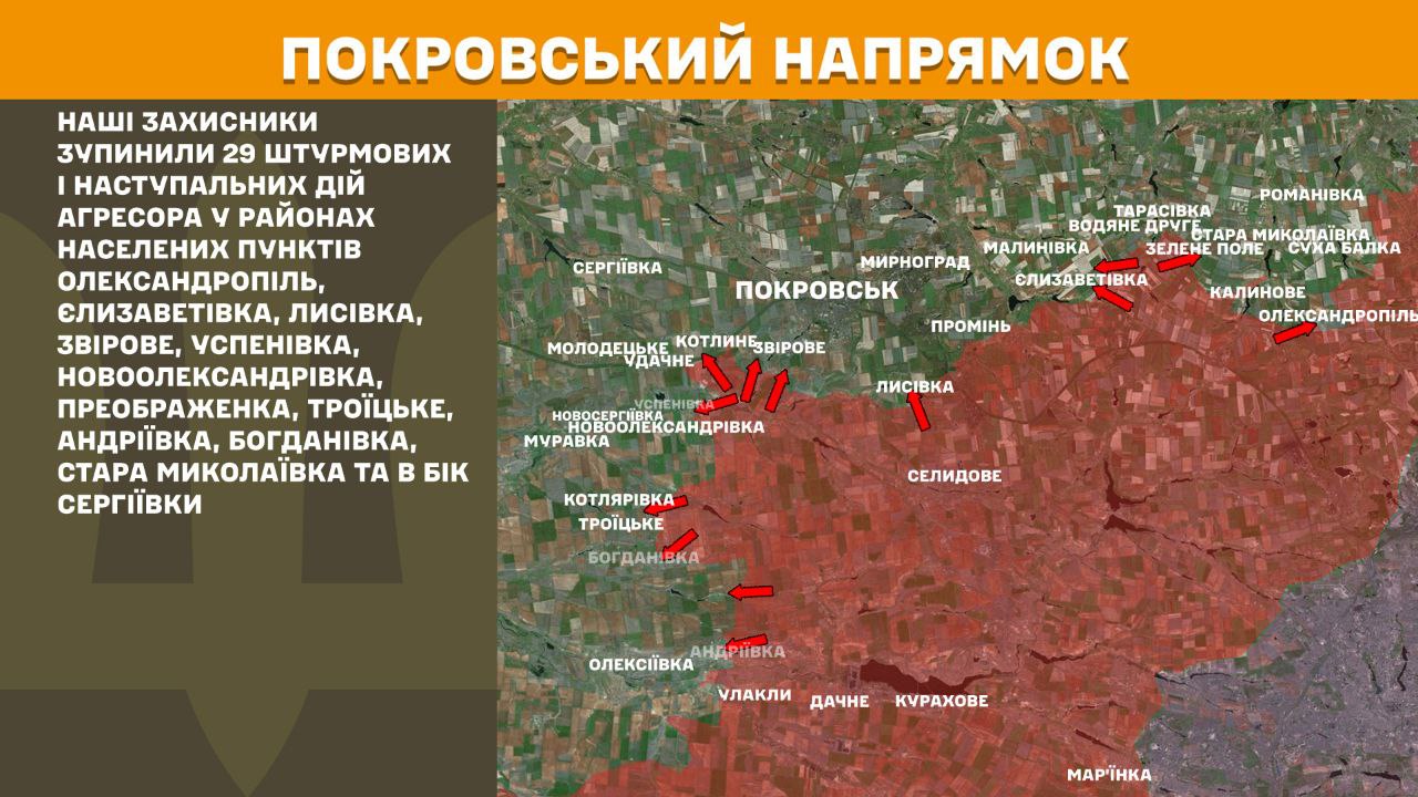 Оперативна інформація станом на 08.00 17.04.2025 щодо російського вторгнення Оперативна інформація станом на 08.00 17.04.2025 щодо російського вторгнення