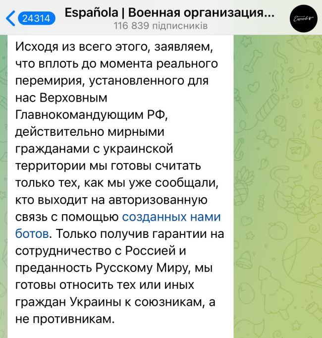 російська армія воює саме із цивільним, мирним населенням і не приховує цього російська армія воює саме із цивільним, мирним населенням і не приховує цього