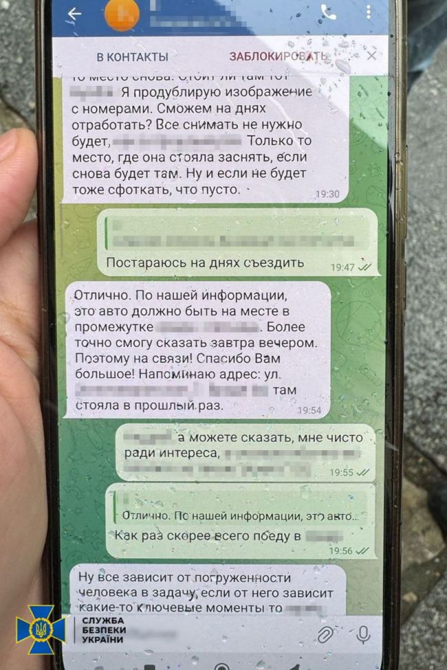 СБУ затримала російського шпигуна, який готував теракти біля оборонних відомств у центрі Києва
