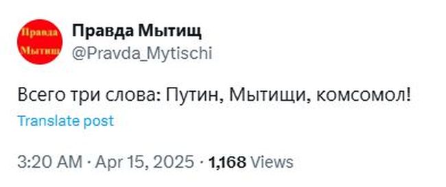 Новини одним рядком