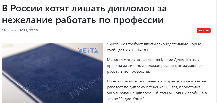 Новини одним рядком