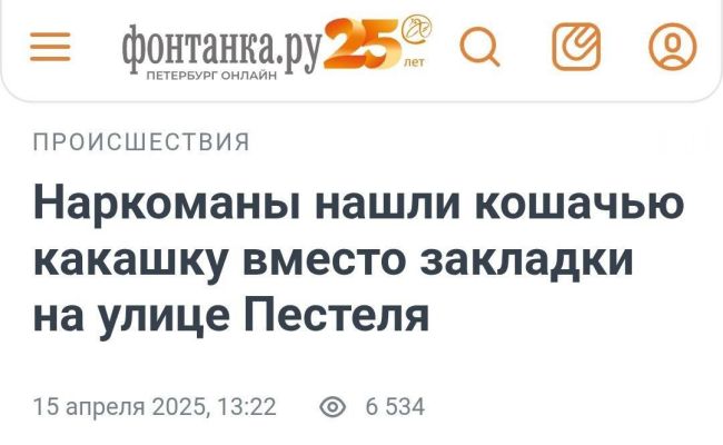 Новини одним рядком