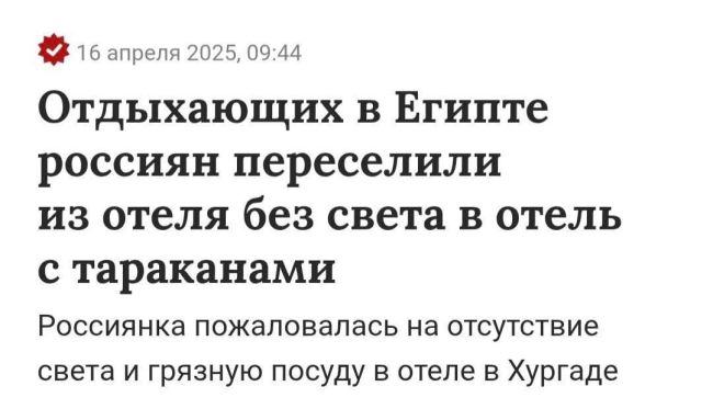 Новини одним рядком