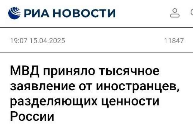 Новини одним рядком