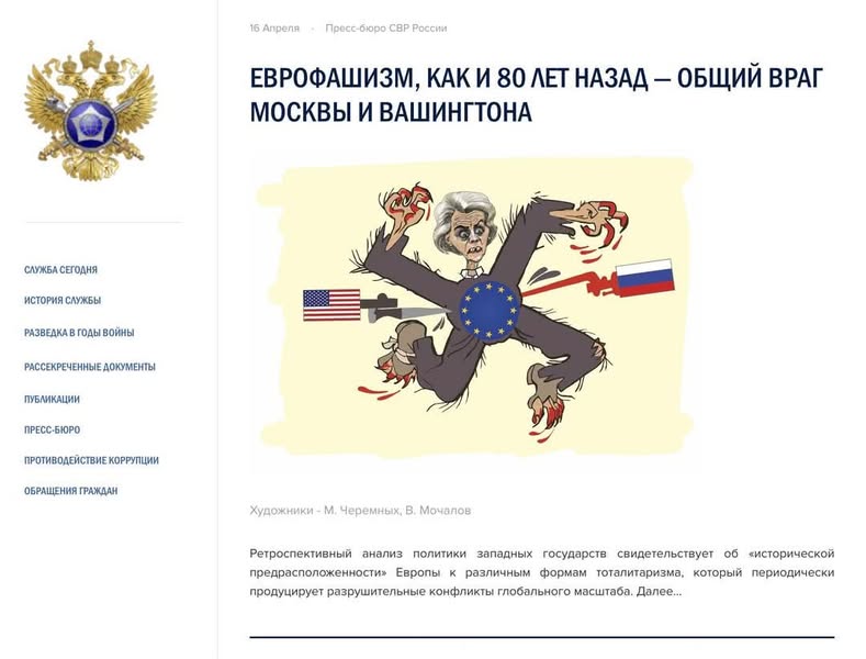 Новини одним рядком