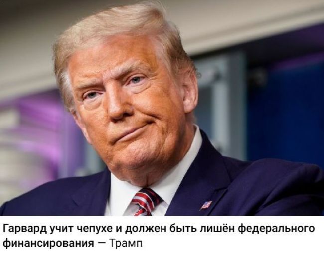 Новини одним рядком
