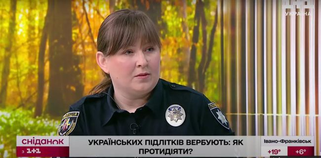 Вербування дітей у TikTok і Telegram: на що звернути увагу батькам