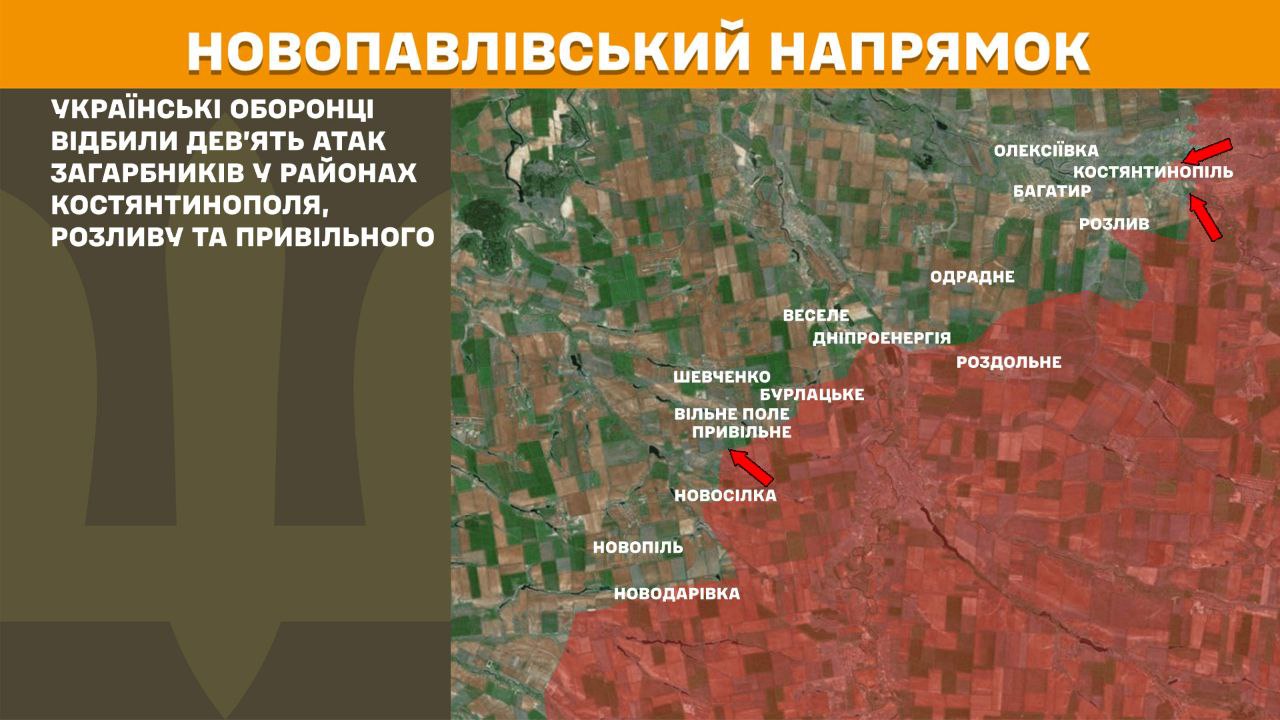 Оперативна інформація станом на 08.00 18.04.2025 щодо російського вторгнення
