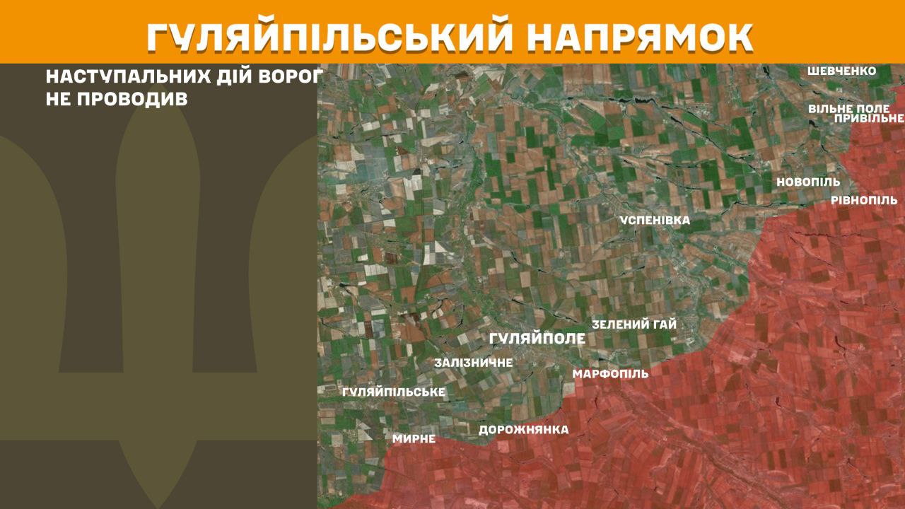 Оперативна інформація станом на 08.00 18.04.2025 щодо російського вторгнення