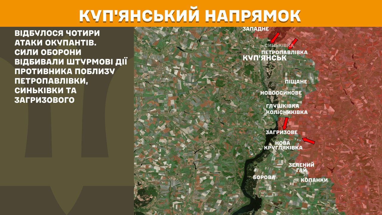 Оперативна інформація станом на 08.00 18.04.2025 щодо російського вторгнення