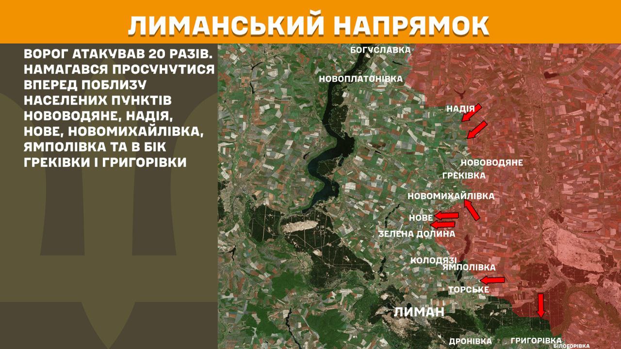 Оперативна інформація станом на 08.00 18.04.2025 щодо російського вторгнення