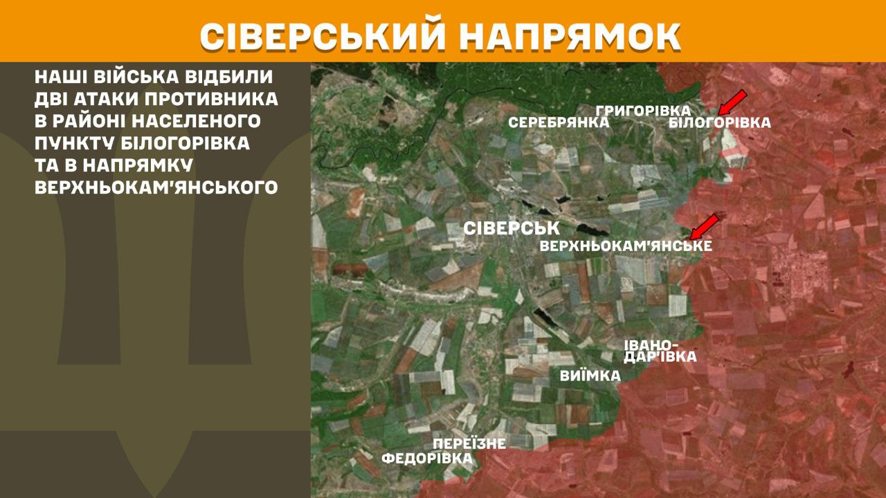 Оперативна інформація станом на 08.00 18.04.2025 щодо російського вторгнення