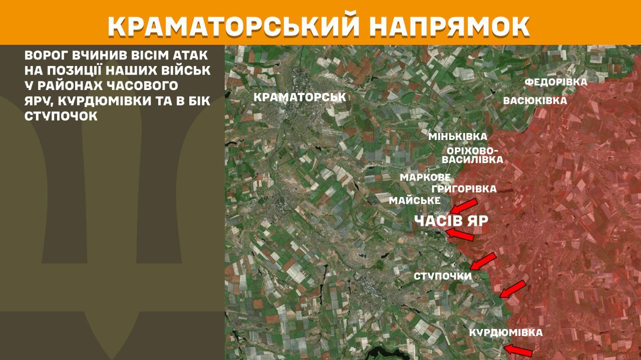 Оперативна інформація станом на 08.00 18.04.2025 щодо російського вторгнення