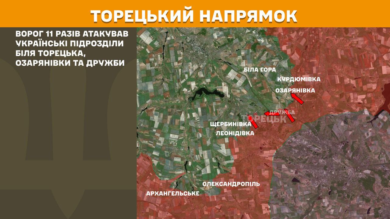 Оперативна інформація станом на 08.00 18.04.2025 щодо російського вторгнення