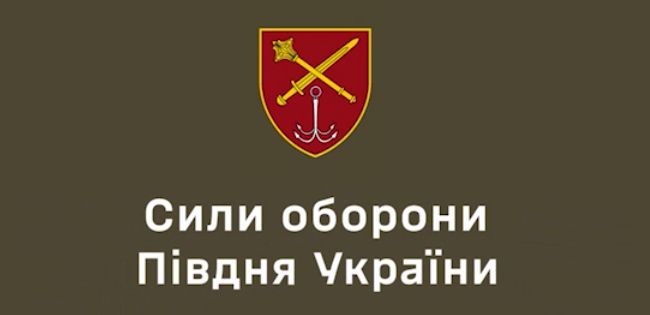 16 квітня близько 18:00 на півдні України противник змінив тактику і розпочав штурмові дії у складі підрозділів 16 квітня близько 18:00 на півдні України противник змінив тактику і розпочав штурмові дії у складі підрозділів