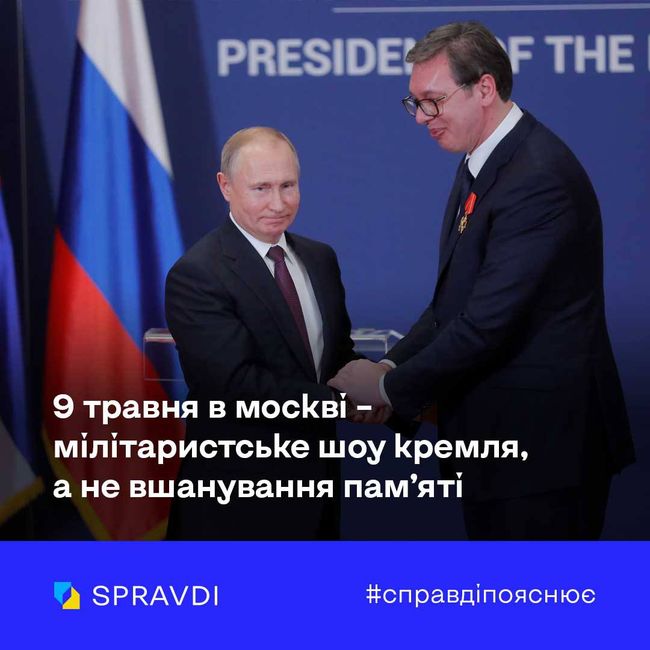 Візити іноземних лідерів до москви послаблюють дипломатичну ізоляцію путіна