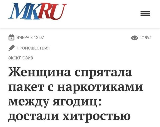 Новини одним рядком Новини одним рядком