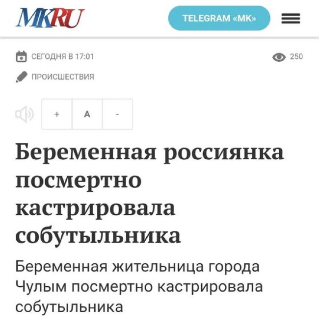 Новини одним рядком Новини одним рядком