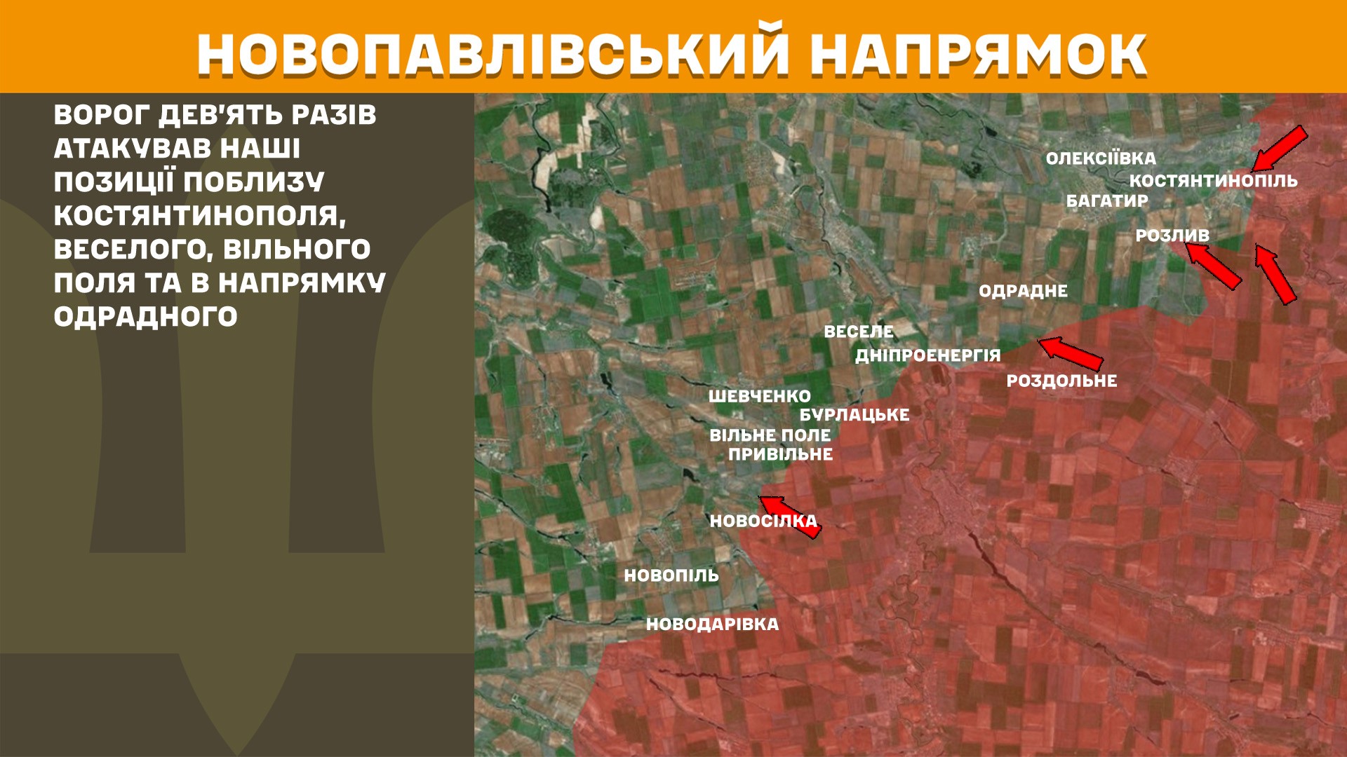 Оперативна інформація станом на 08.00 19.04.2025 щодо російського вторгнення Оперативна інформація станом на 08.00 19.04.2025 щодо російського вторгнення