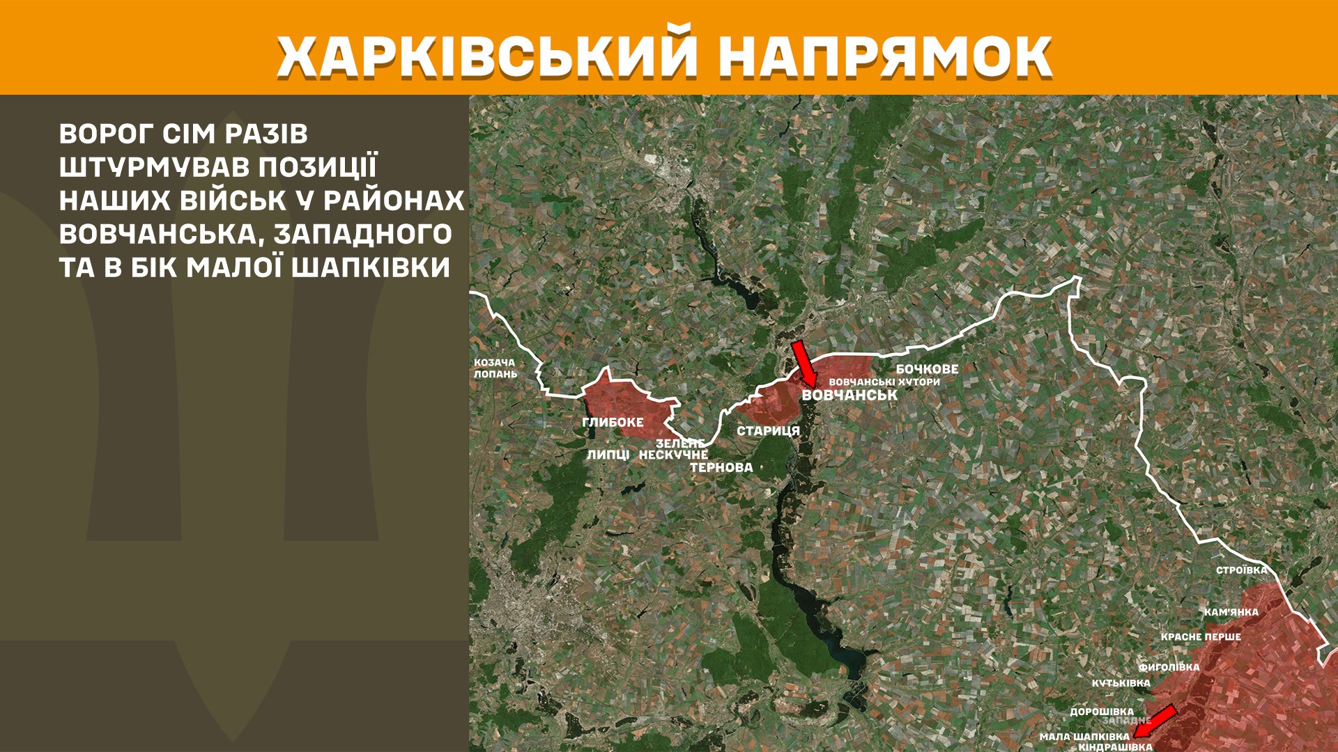 Оперативна інформація станом на 08.00 19.04.2025 щодо російського вторгнення Оперативна інформація станом на 08.00 19.04.2025 щодо російського вторгнення
