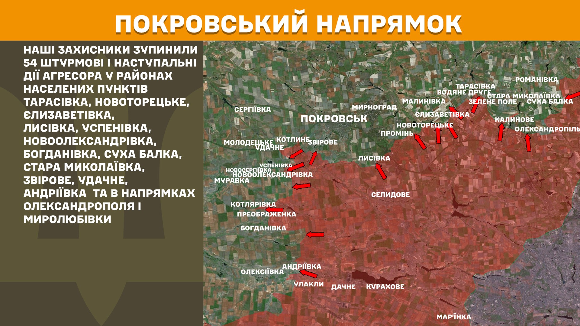 Оперативна інформація станом на 08.00 19.04.2025 щодо російського вторгнення Оперативна інформація станом на 08.00 19.04.2025 щодо російського вторгнення