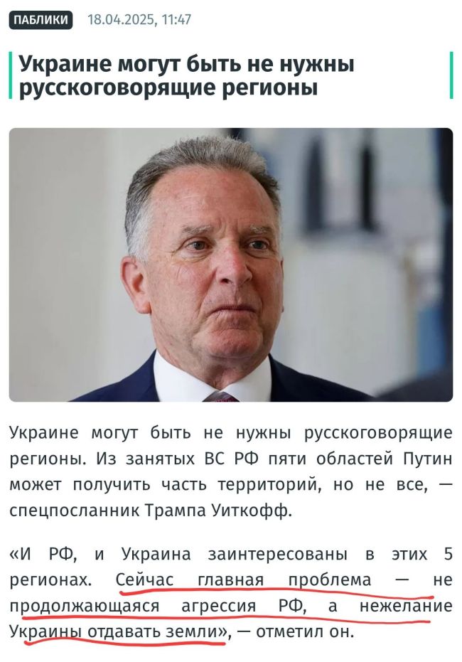 Про професійність американських «посередників»