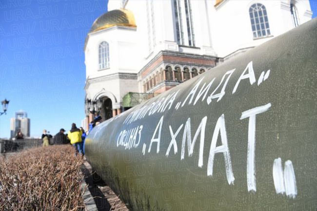 Пишут, что в россии начали ставить на площадях и в музеях кусок трубы, как символ СВО