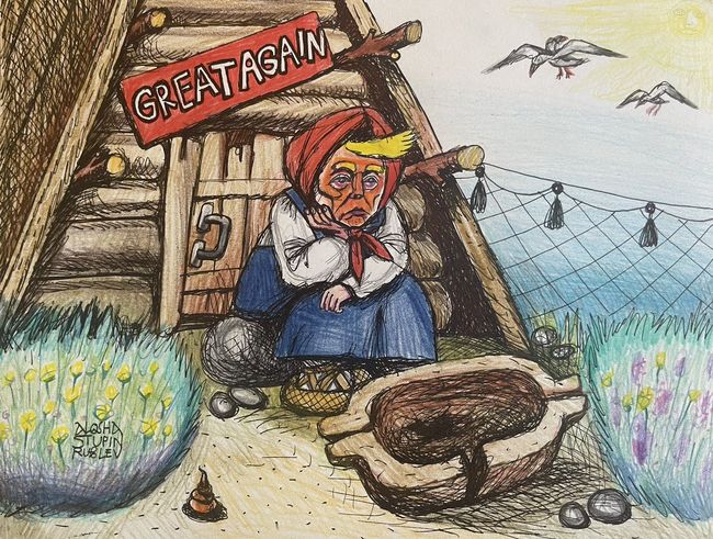 Новини одним рядком