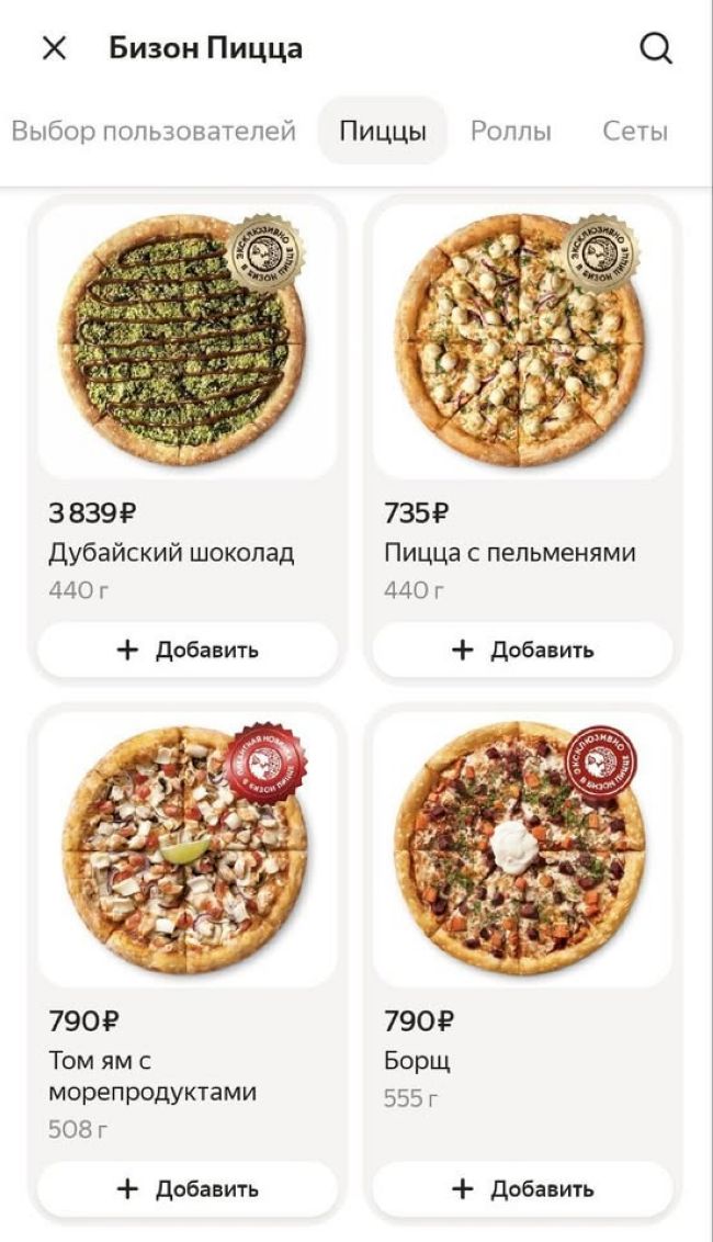 Новини одним рядком