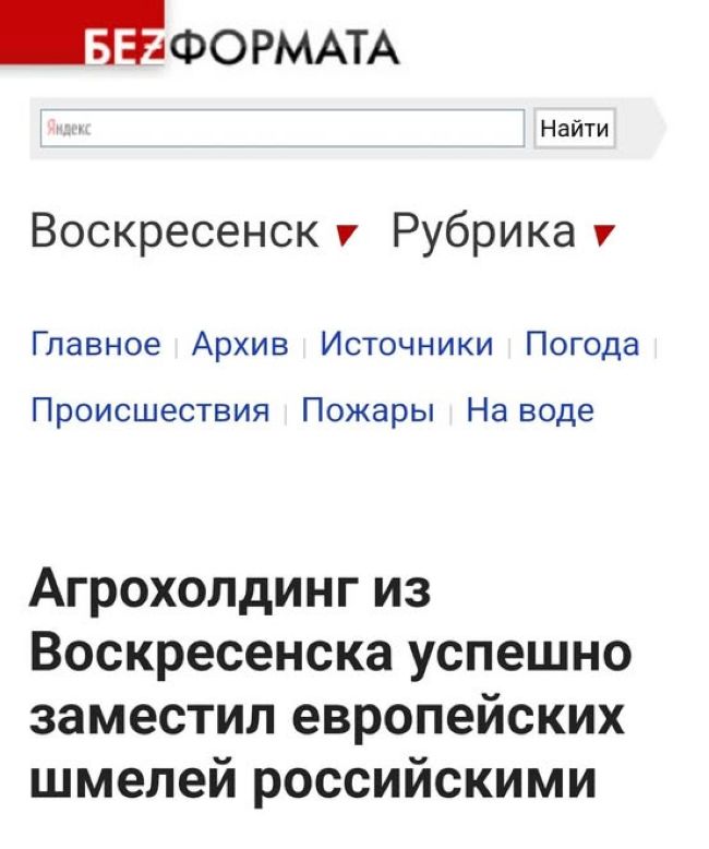 Новини одним рядком