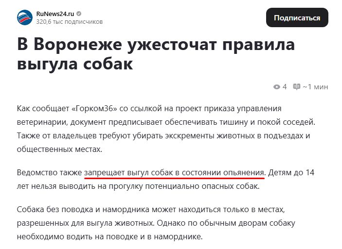 Новини одним рядком