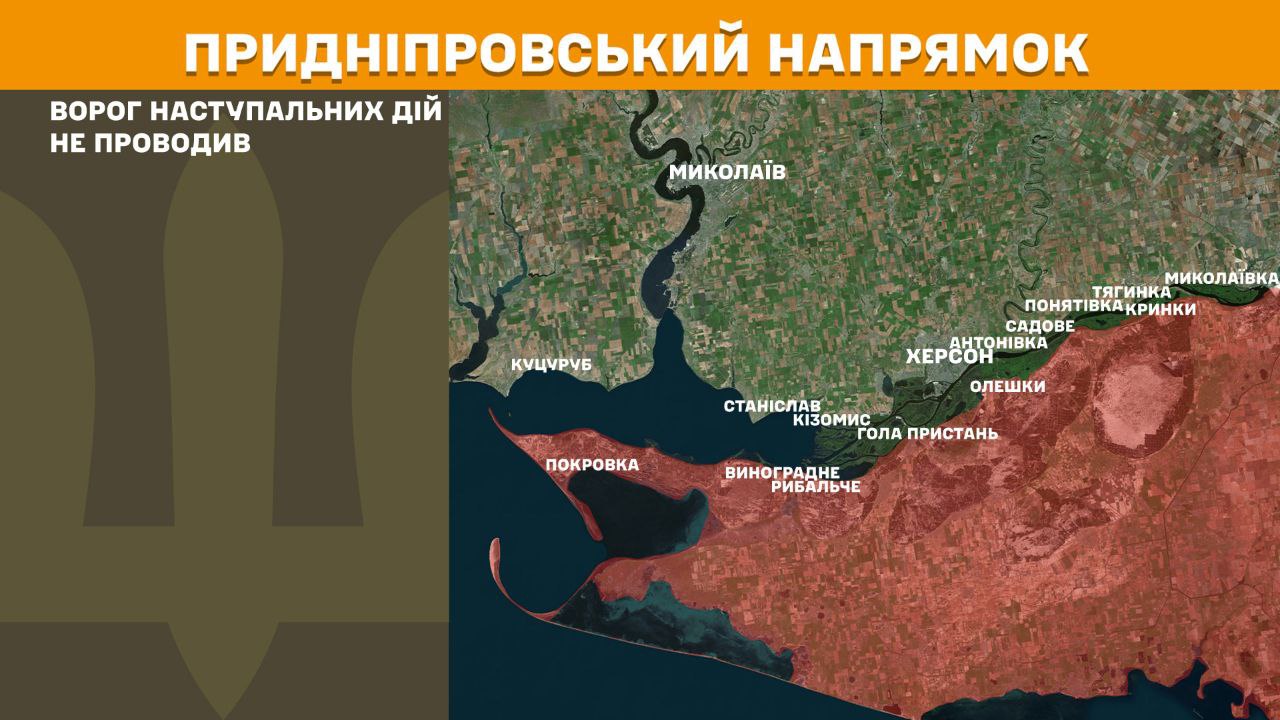 Оперативна інформація станом на 08:00 20.04.2025 щодо російського вторгнення