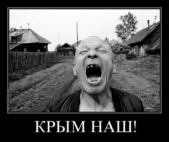 Крим наш 2.0. Чому так активно почали говорити про визнання Криму російським