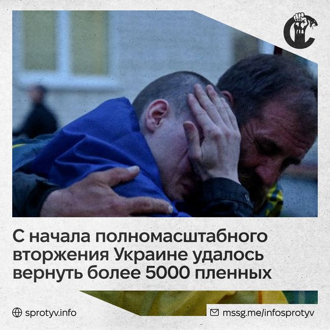 С начала полномасштабного вторжения Украине удалось вернуть более 5000 пленных