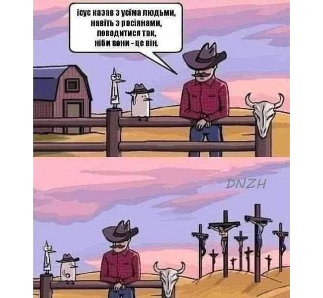 Новини одним рядком